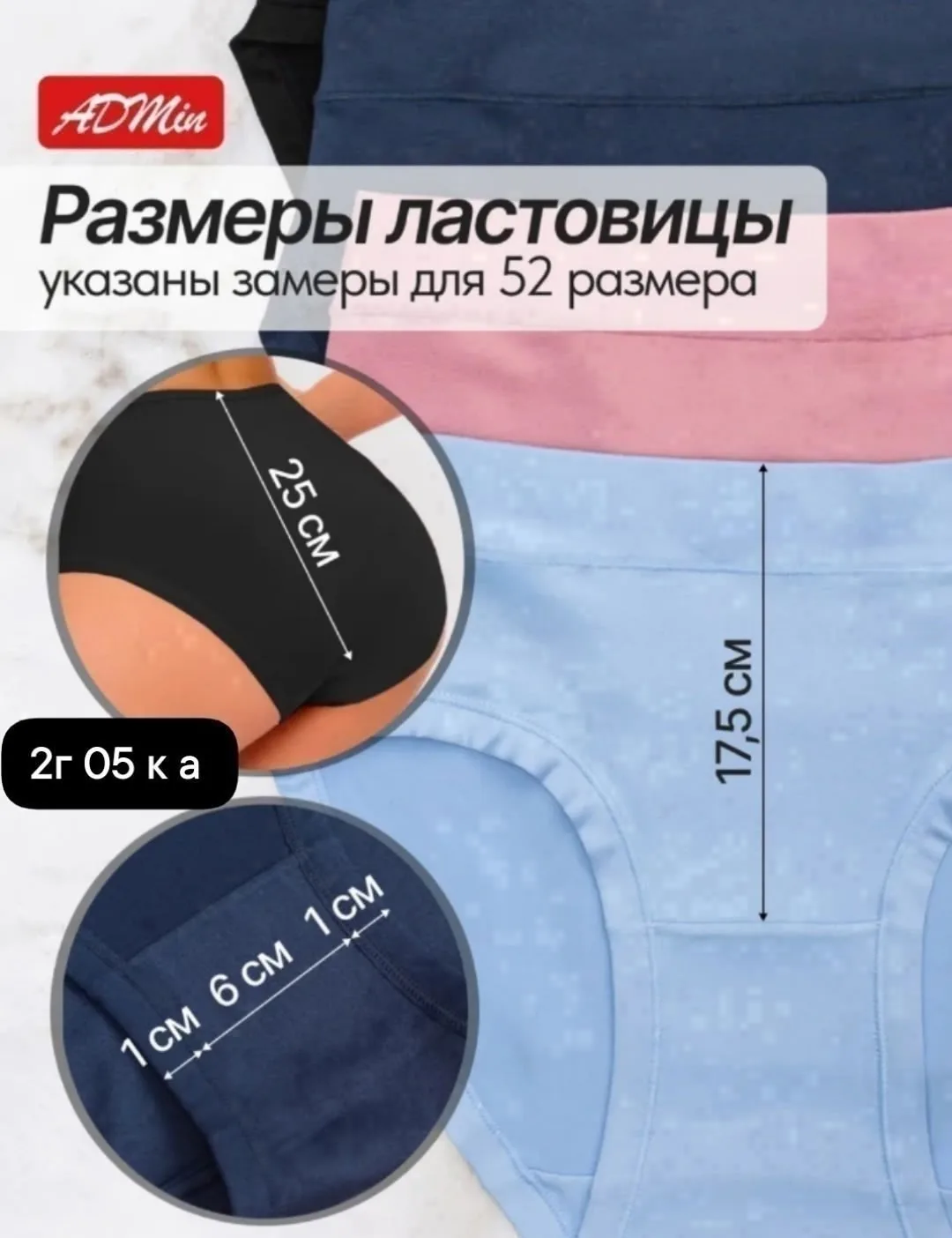 Трусы из натурального бамбука, комфортные и дышащие — фото 8