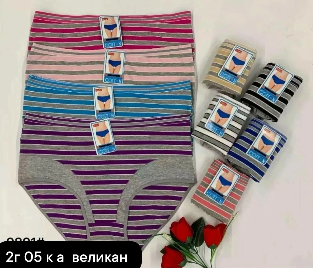 Трусы, хлопок — фото 1