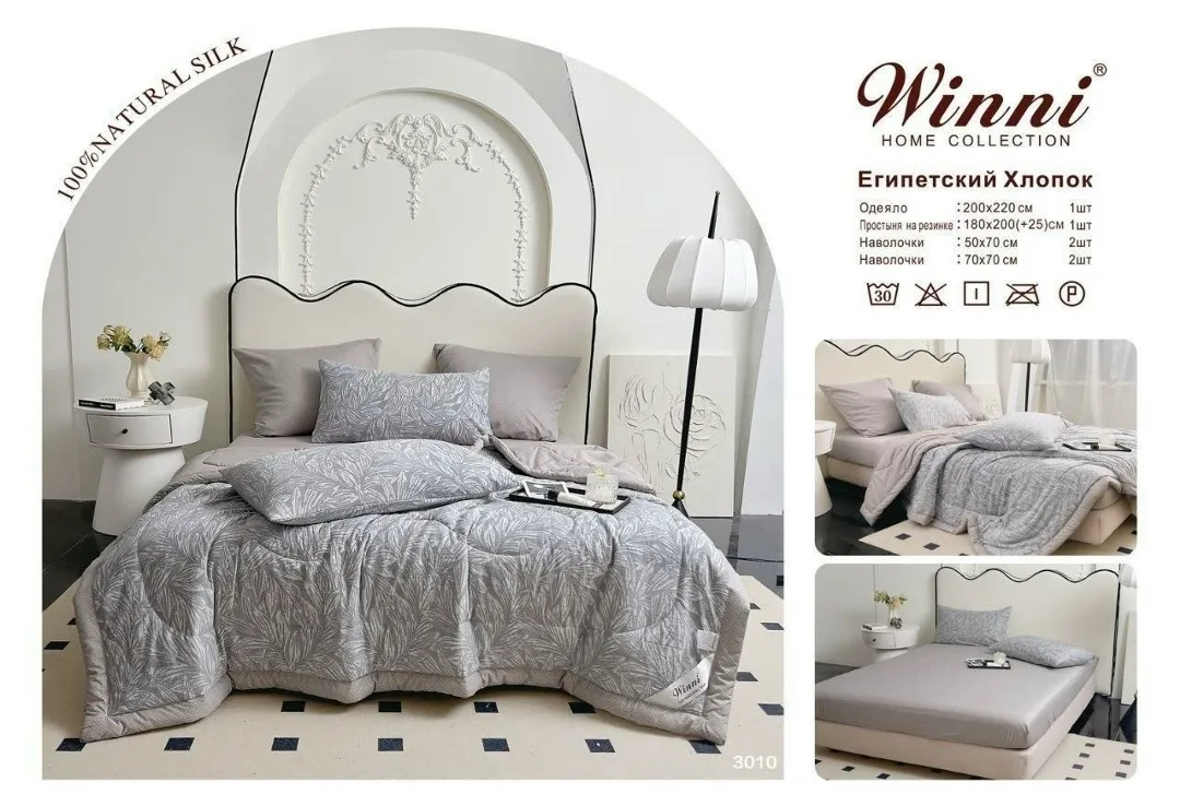 Комплект постельного белья с готовым одеялом Winni — фото 7