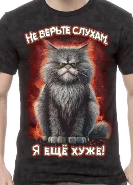 Футболки хлопок