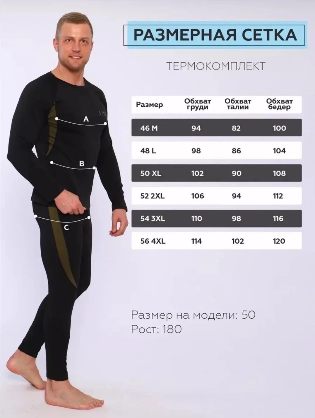 Костюм термобелья 5.11 из эластичного стрейчфлиса — фото 11