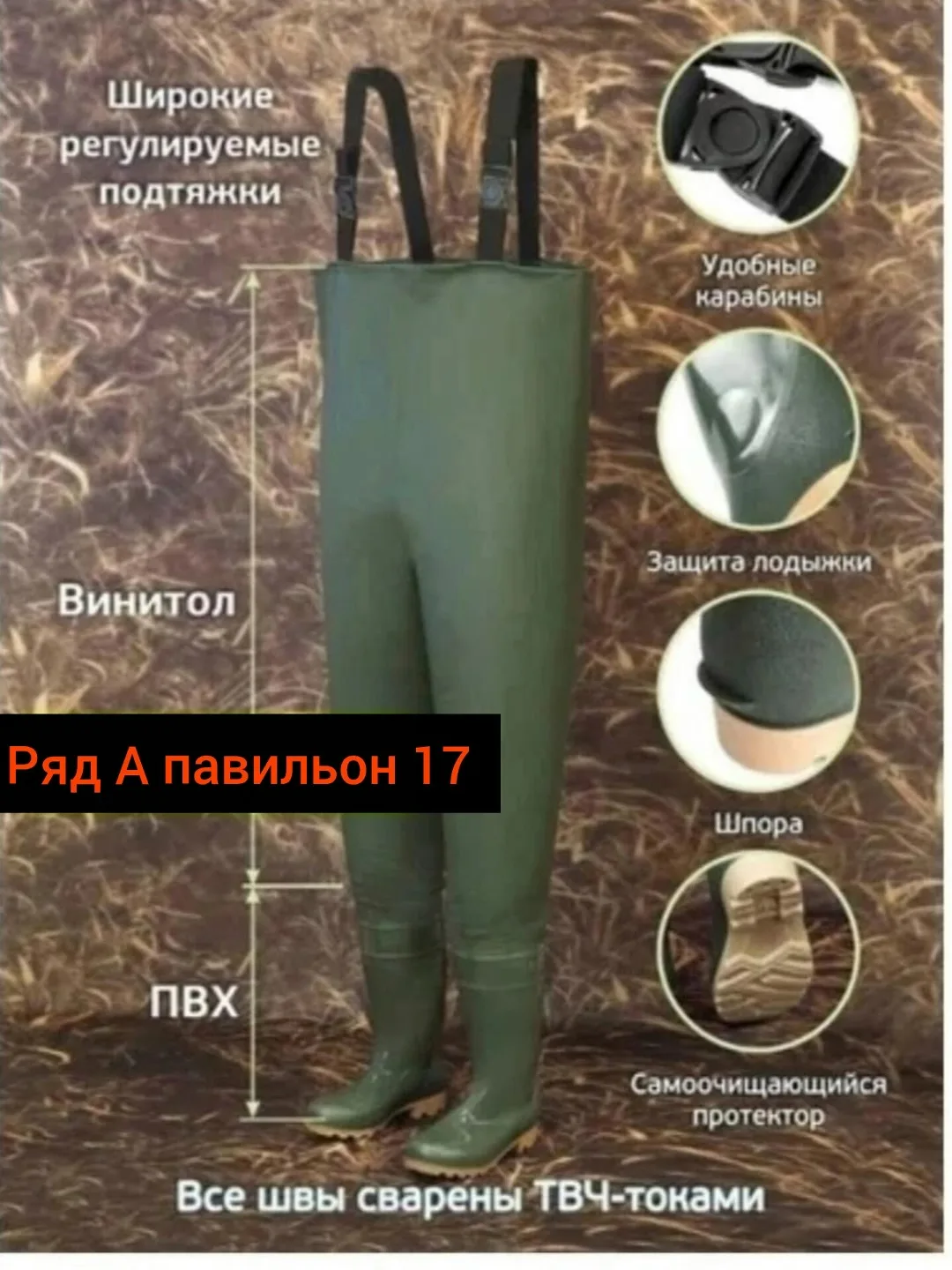 Плащ Производство Россия ПИТЕР — фото 2