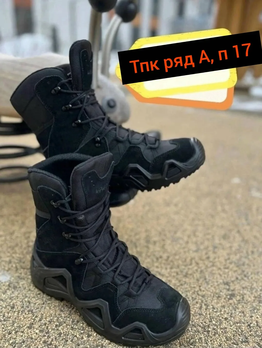 Легкие и удобные ботинки с мембраной GORE-TEX и подошвой LOWA — фото 1
