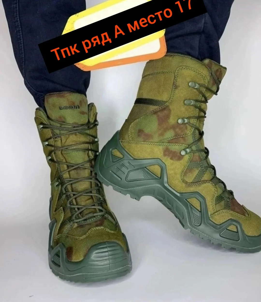 Легкие и удобные ботинки с мембраной GORE-TEX и подошвой LOWA — фото 3