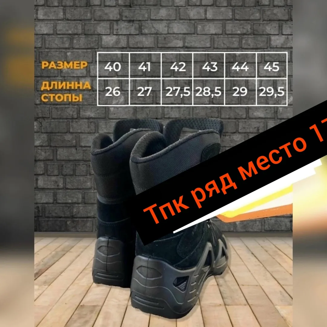 Легкие и удобные ботинки с мембраной GORE-TEX и подошвой LOWA — фото 4
