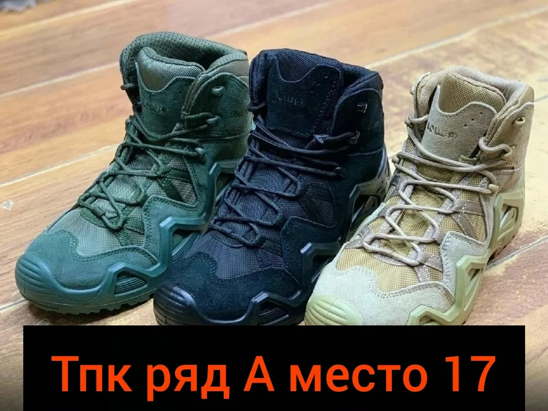 Легкие и удобные ботинки с мембраной GORE-TEX и подошвой LOWA Чёрный — фото 1