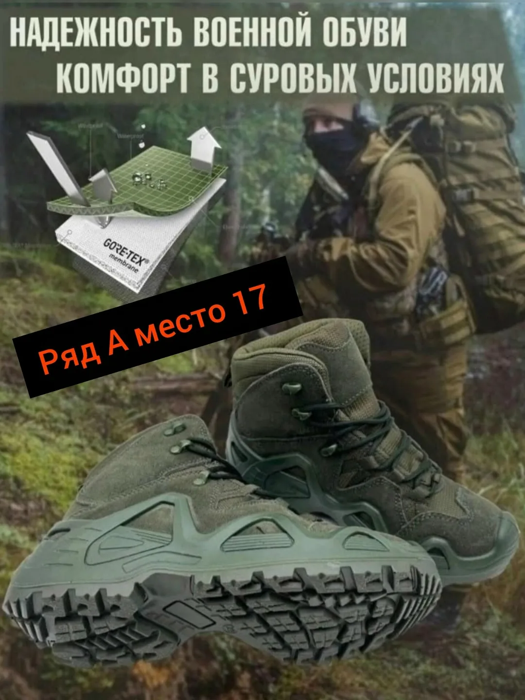 Легкие и удобные ботинки с мембраной GORE-TEX и подошвой LOWA Чёрный — фото 2