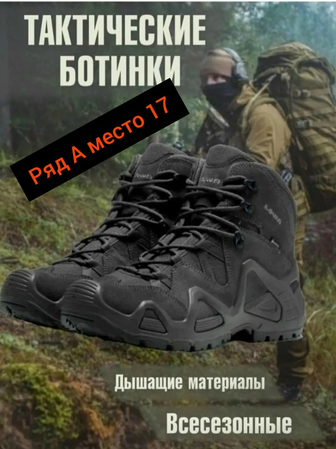 Легкие и удобные ботинки с мембраной GORE-TEX и подошвой LOWA Чёрный — фото 4