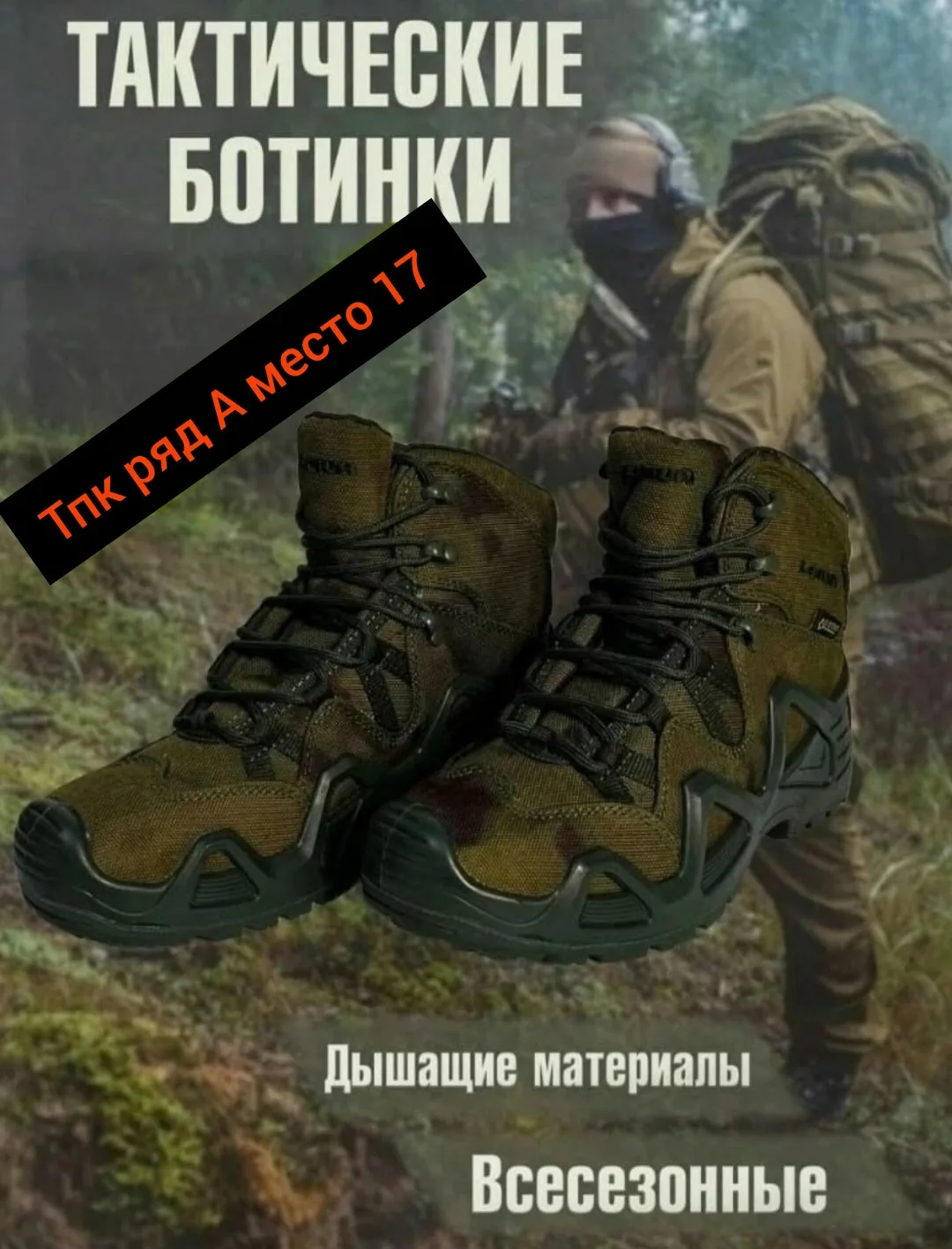 Легкие и удобные ботинки с мембраной GORE-TEX и подошвой LOWA Чёрный — фото 5