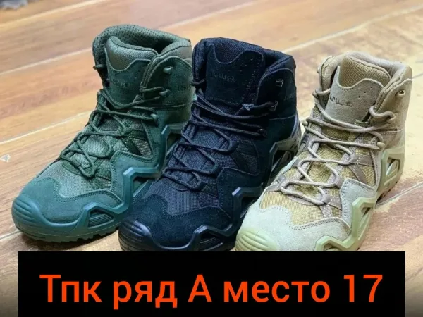 Легкие и удобные ботинки с мембраной GORE-TEX и подошвой LOWA Чёрный — фото 1