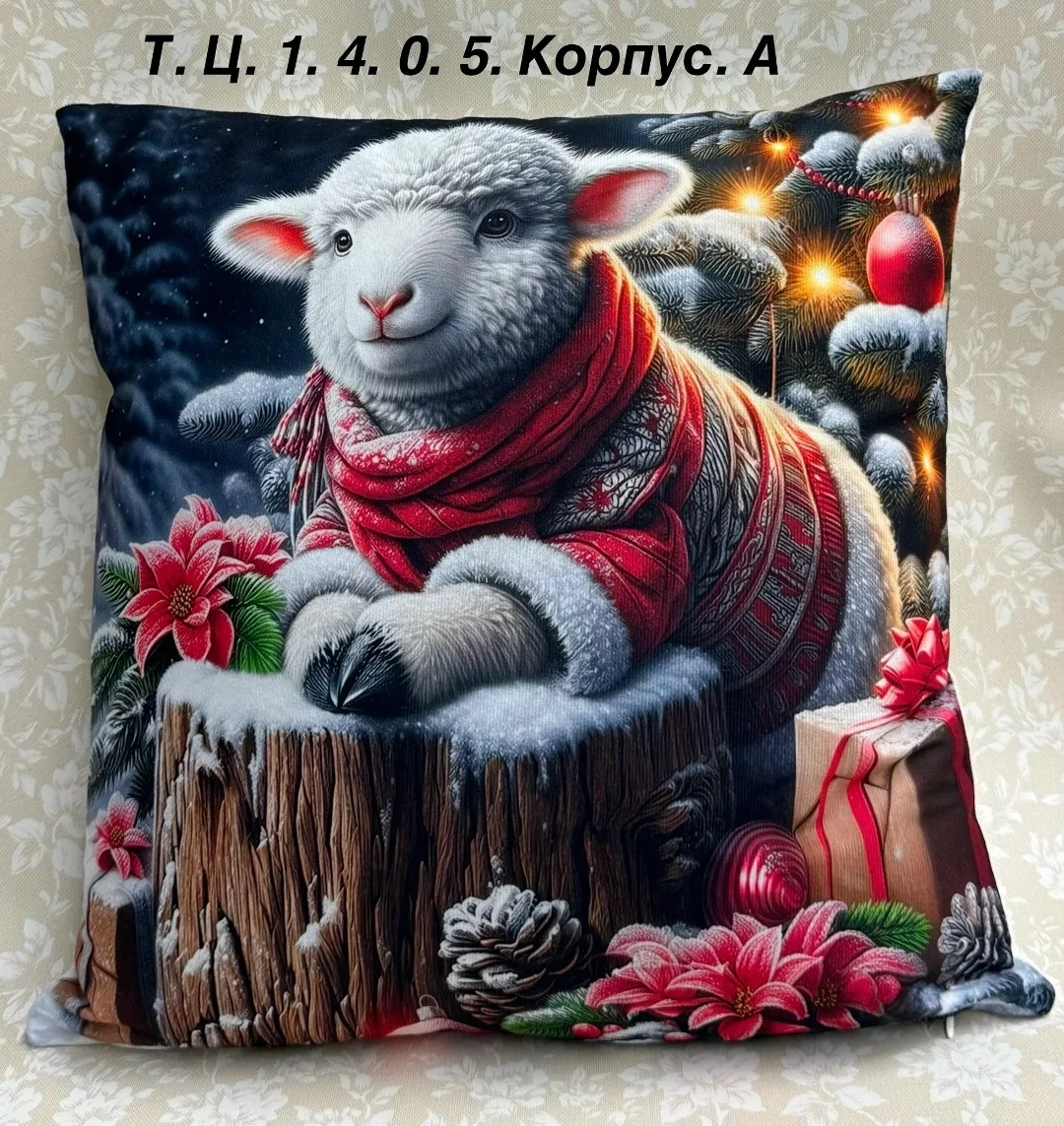 Новогодний велюровый наволочки 50×50 — фото 3