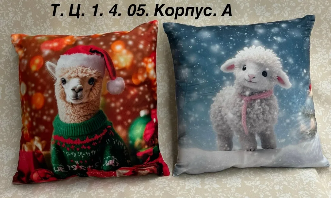 Новогодний велюровый наволочки 50×50 — фото 4