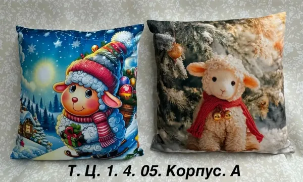 Новогодний велюровый наволочки 50×50 — фото 7