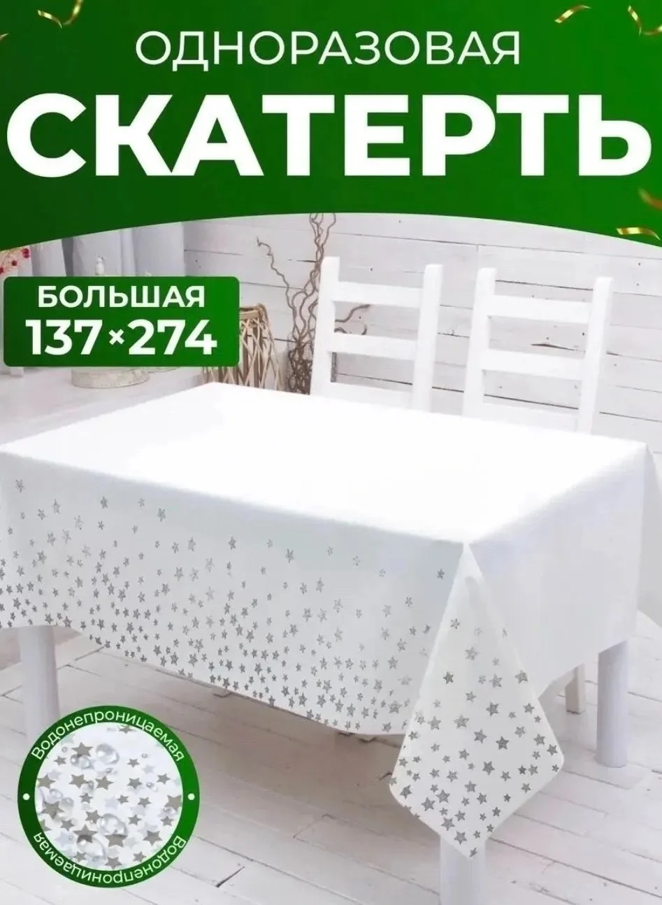 С пропитка воду не промокает — фото 4