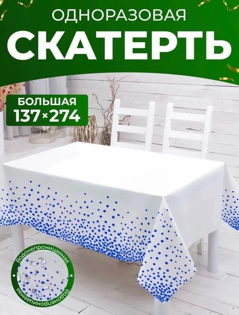 С пропитка воду не промокает — фото 6