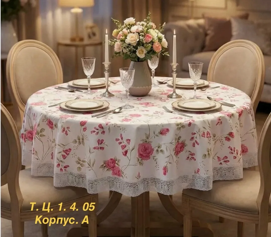 Скатерти Делюкс — фото 9