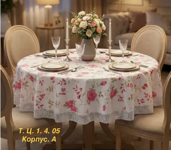 Скатерти Делюкс — фото 9