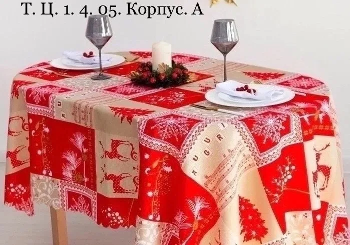 Скатерти клеёнка — фото 4