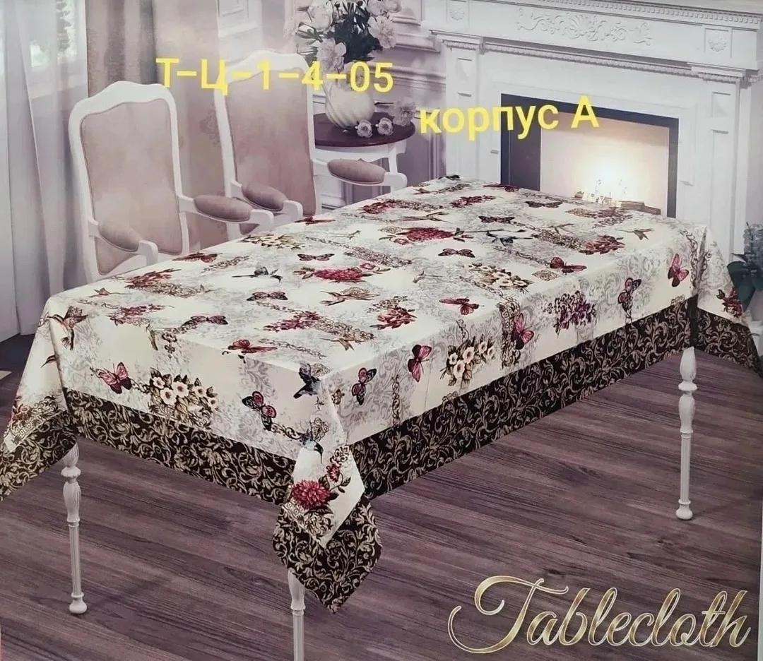 Скатерть гобеленовая очень красивая плотная и шикарная гобеленовая в подарочном чемодан — фото 2
