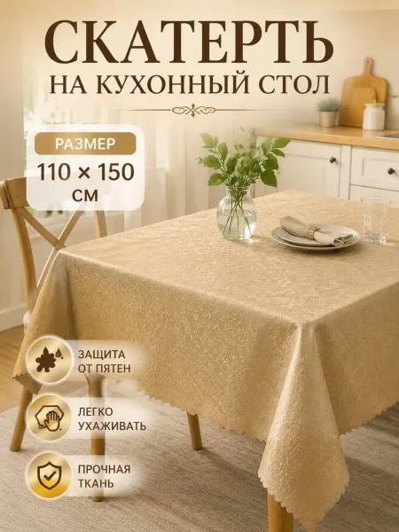 Качественная плотная ткань стирается очень хорошо пятно не остаётся — фото 4