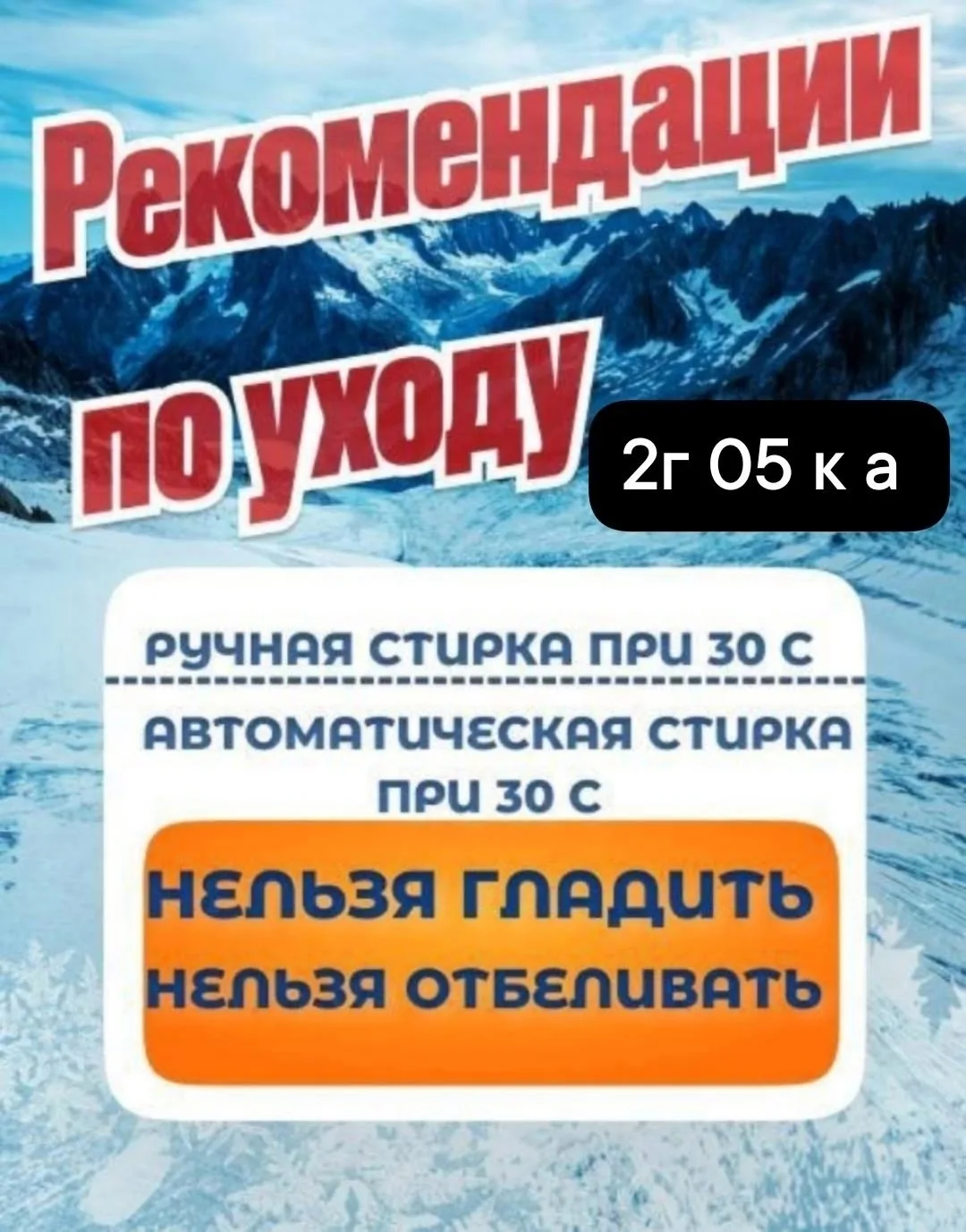 Мужские носки термо махровые — фото 2