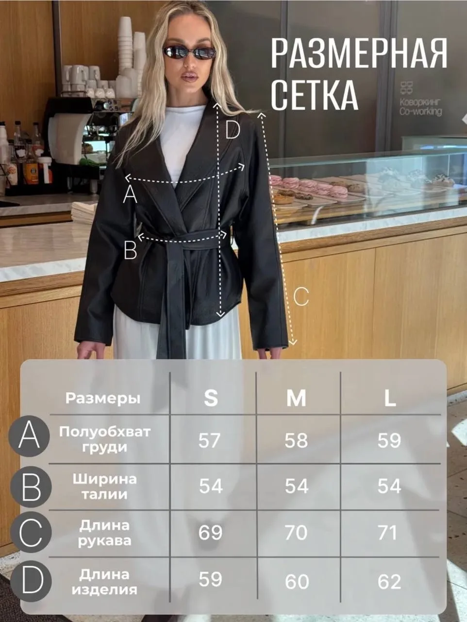 Кожаная куртка S M L — фото 8