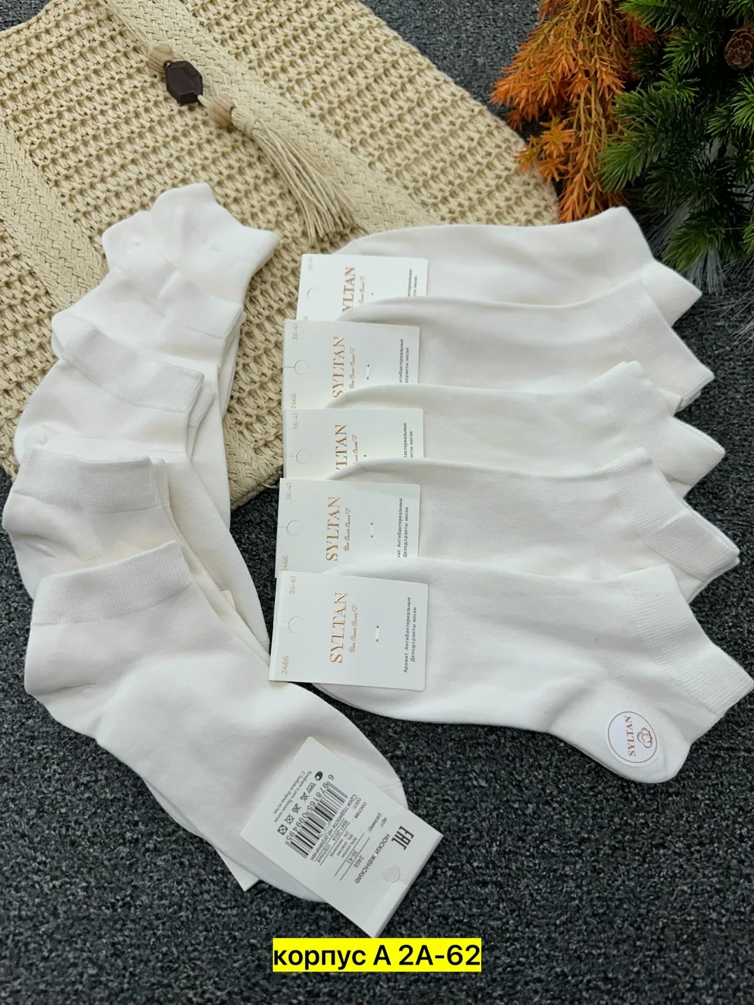 Носки из натурального хлопка — фото 4