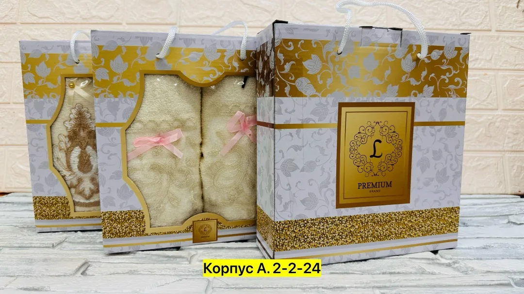 Набор полотенец из 100 — фото 1