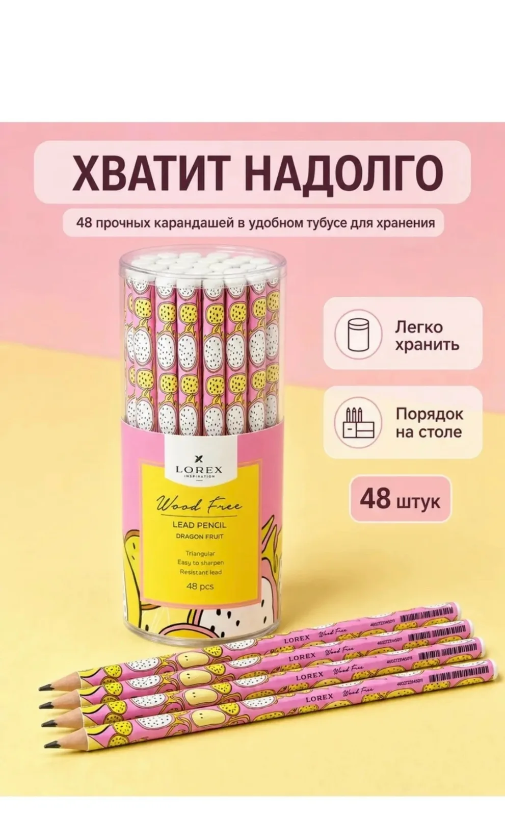 Карандаш чернографитный трехгранный пластиковый HB LOREX Чёрный — фото 2