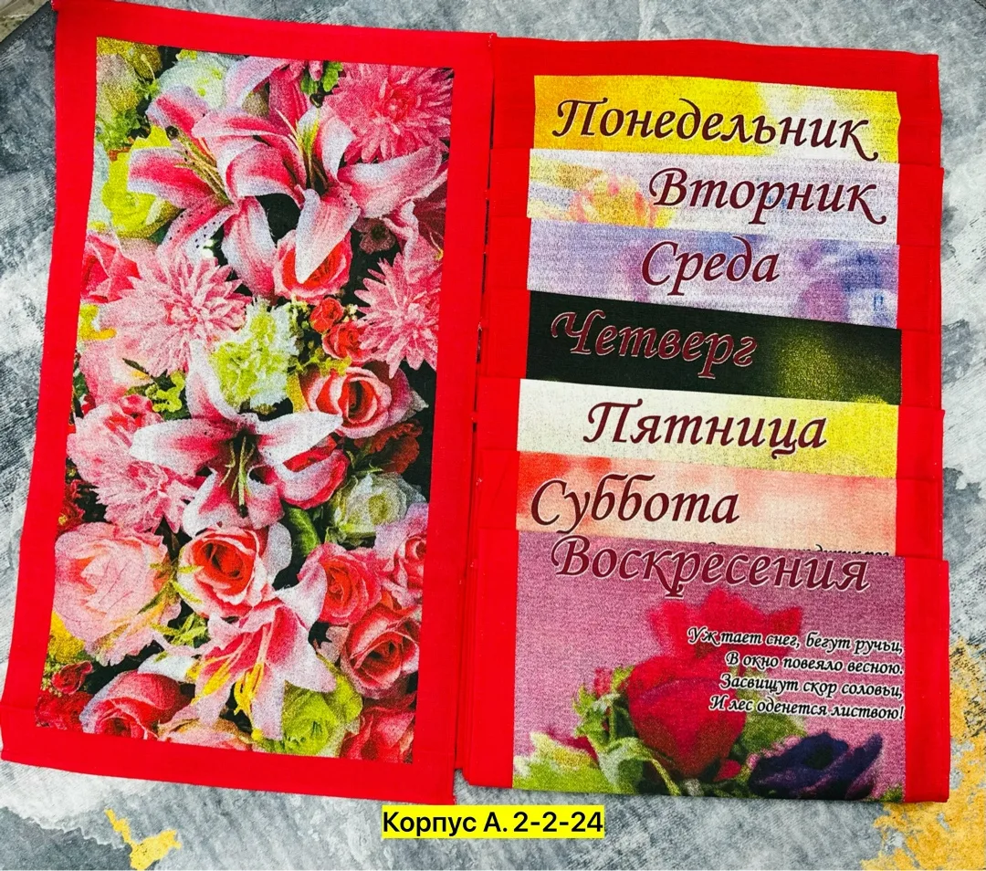Набор из 8 полотенец из 100 хлопка — фото 2