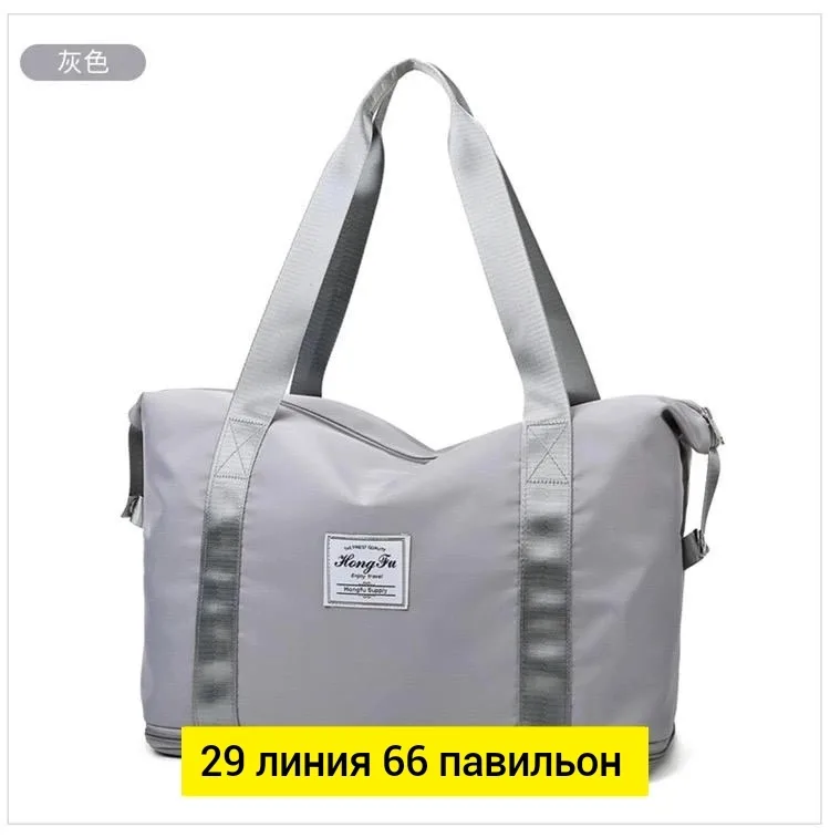Дорожная сумка — фото 2