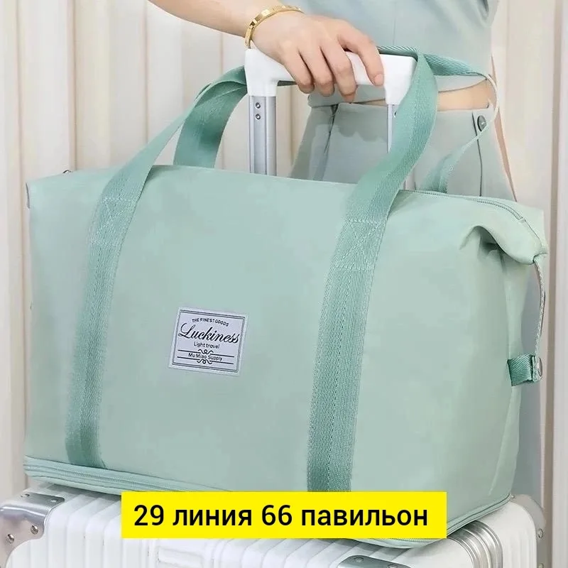 Дорожная сумка — фото 3