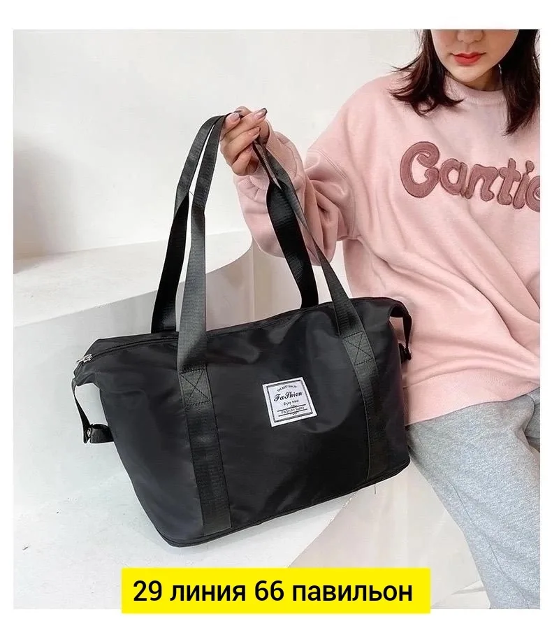 Дорожная сумка — фото 4