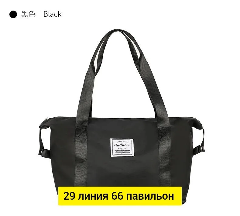 Дорожная сумка — фото 5