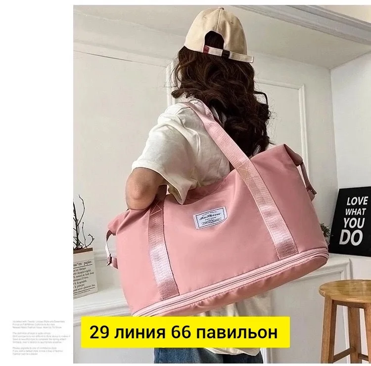 Дорожная сумка — фото 9