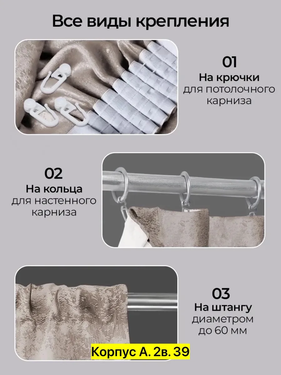 Посуда Штора для кухни для мужчин, ткань, лён — фото 2