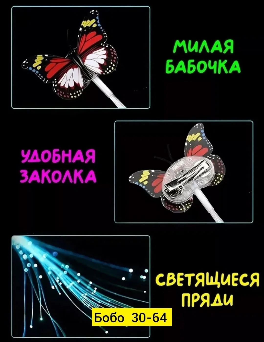 Заколки пластиковые — фото 13