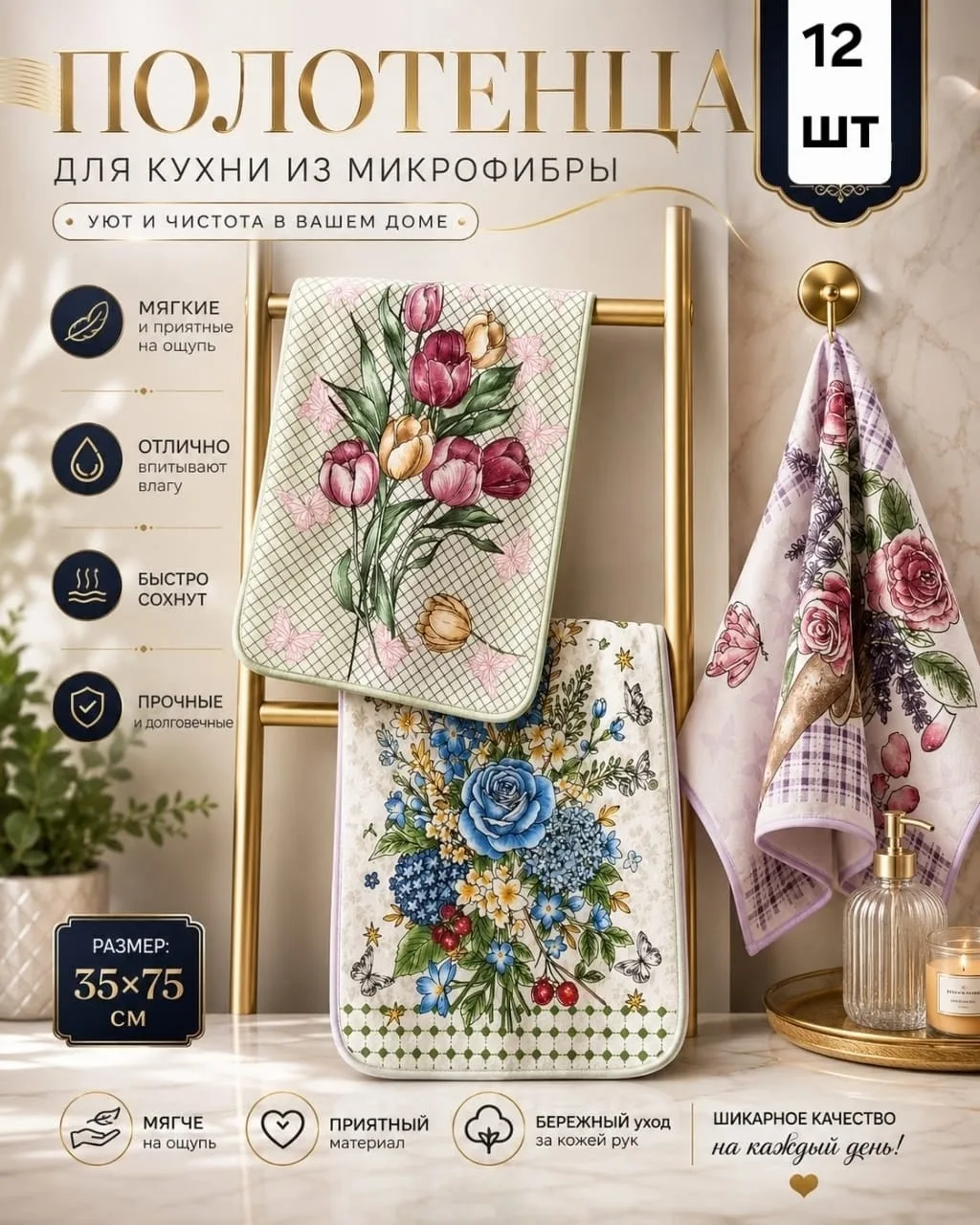 Полотенца, микрофибра — фото 5