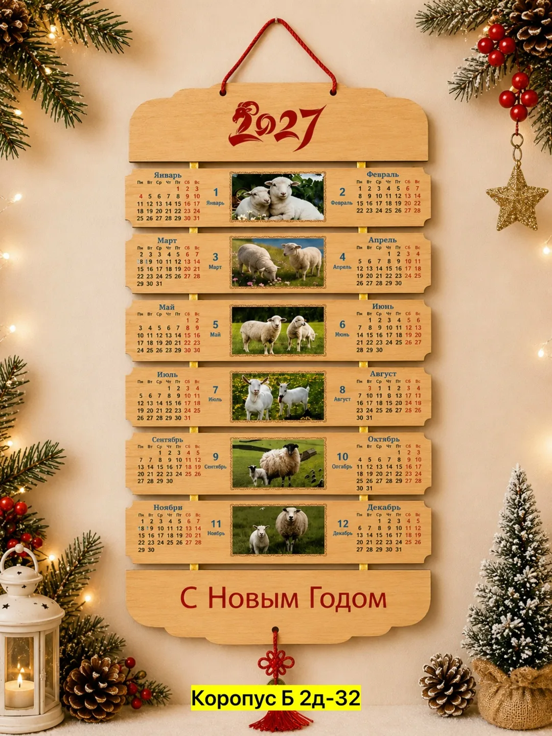Игрушка из березы — фото 1