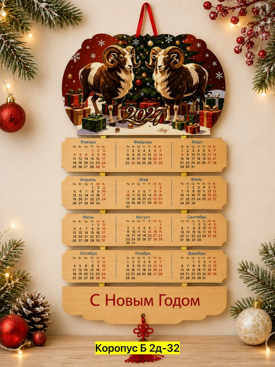 Игрушка из березы — фото 3