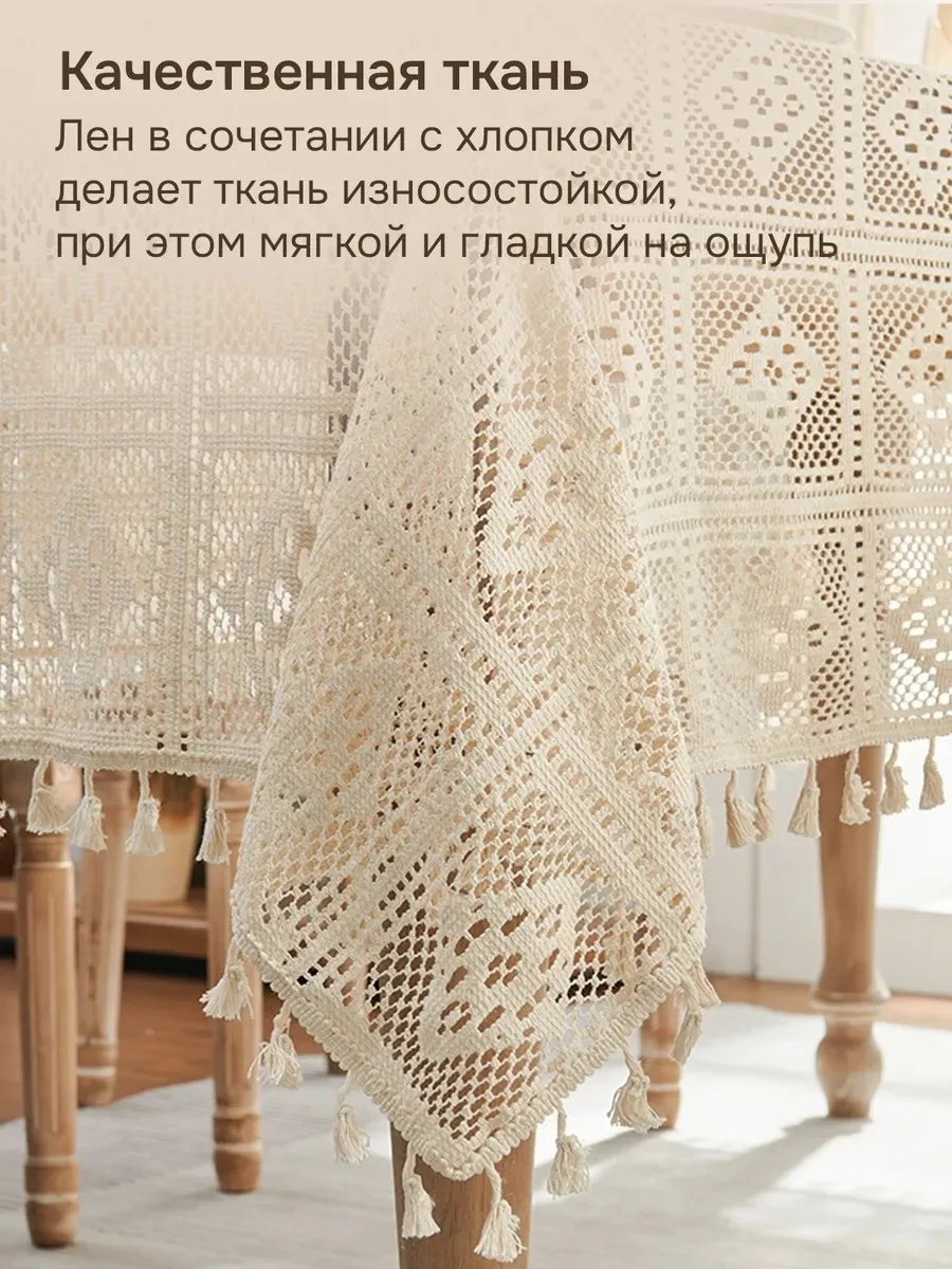 Сумка Скатерть из льна ручной работы с бубенчиками — фото 3