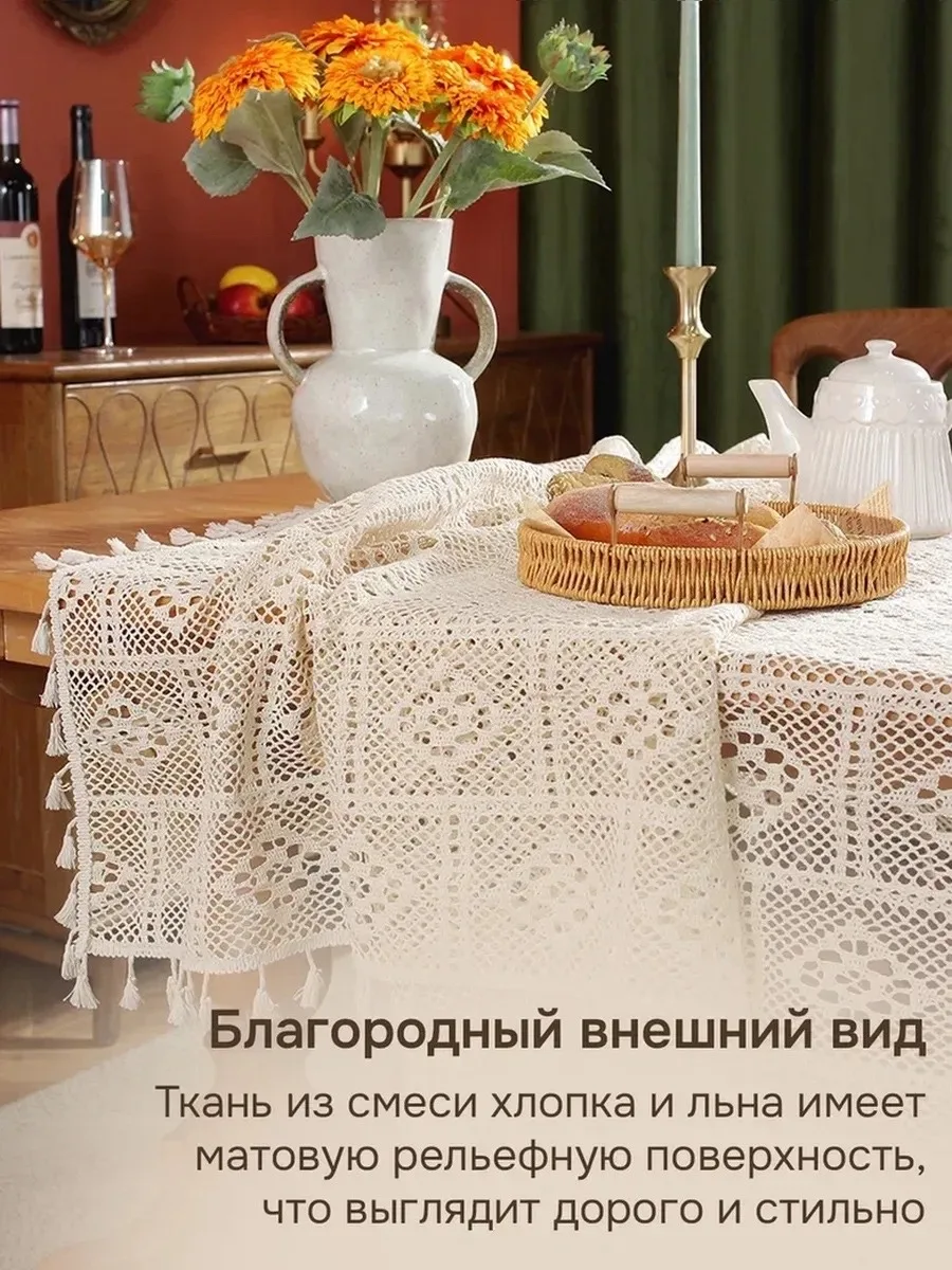 Сумка Скатерть из льна ручной работы с бубенчиками — фото 7
