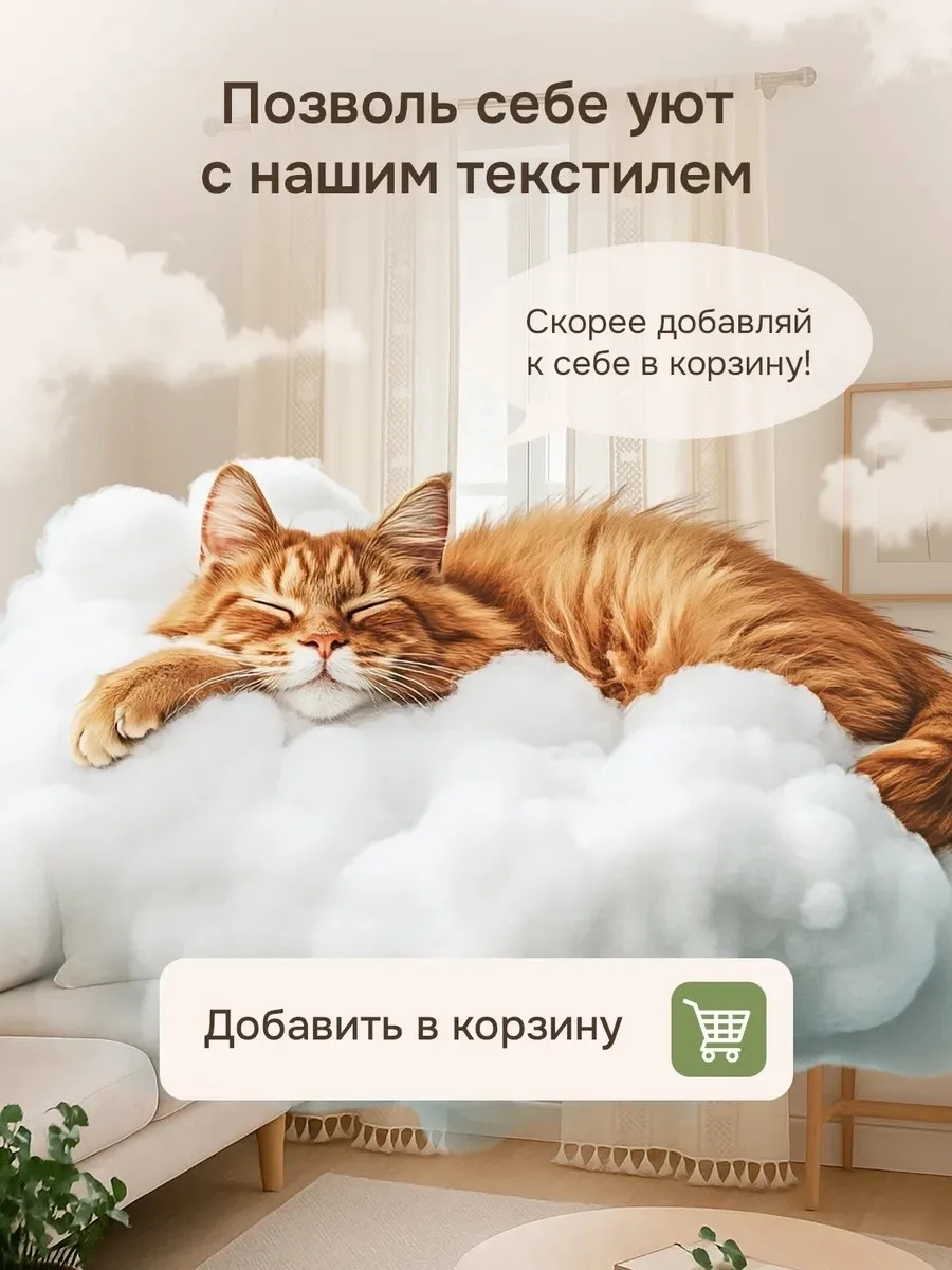Сумка Скатерть из льна ручной работы с бубенчиками — фото 8