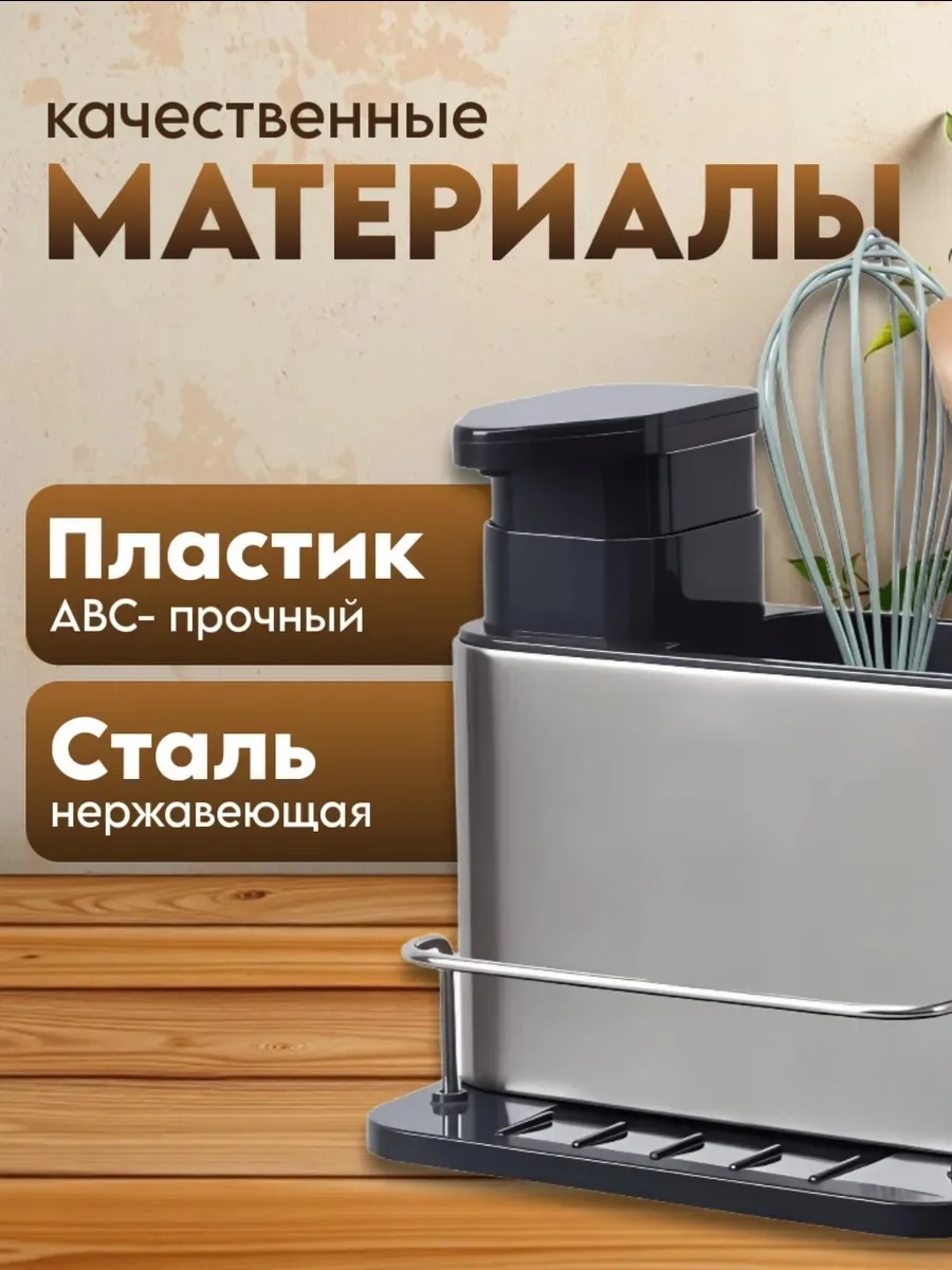 Подставка для столовых приборов из пластика и нержавеющей стали — фото 7