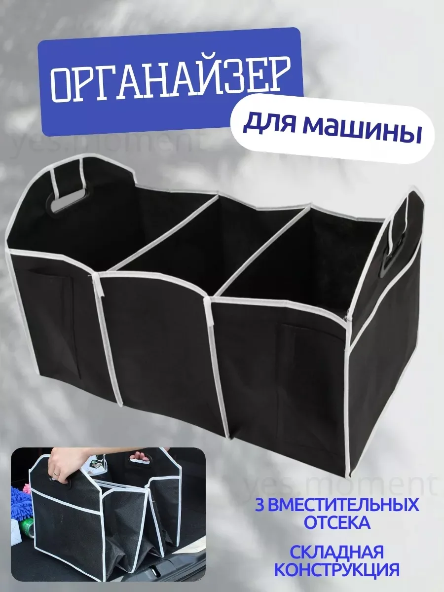 Прочная конструкция и крепкая ткань защитят багажник от возможных загрязнений жидкостями, а боковые ручки дадут возможно — фото 2