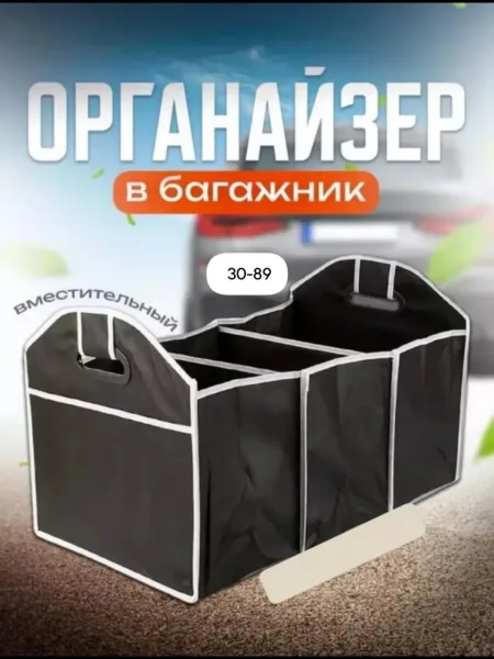 Прочная конструкция и крепкая ткань защитят багажник от возможных загрязнений жидкостями, а боковые ручки дадут возможно — фото 6