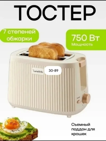 Посуда Тостер — фото 1
