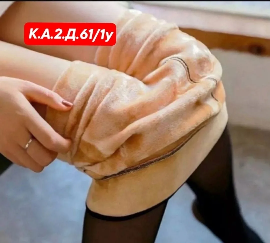 Женские колготки на меху — фото 1