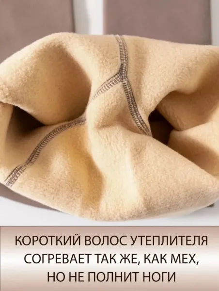 Женские колготки на меху — фото 6