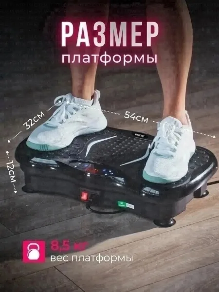 Трусцой, кожа — фото 1